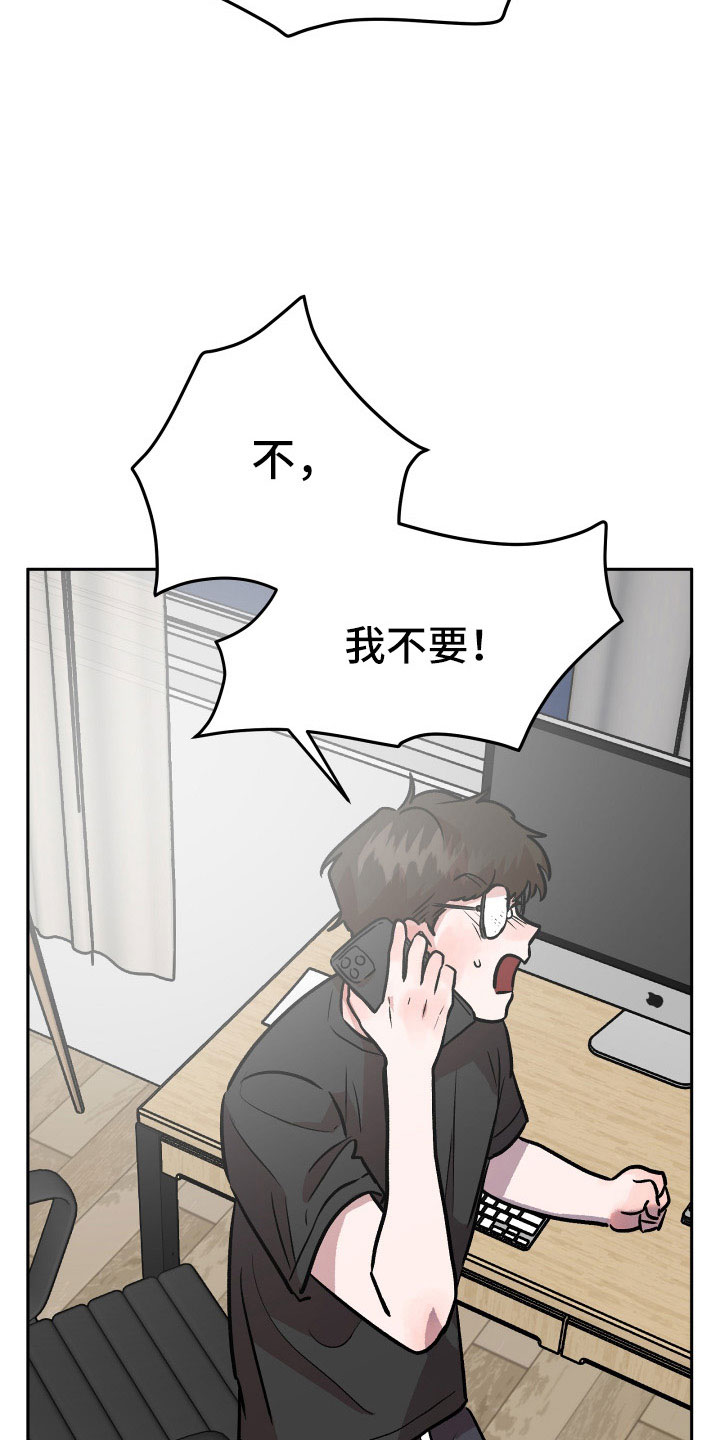 第67章：曝光28