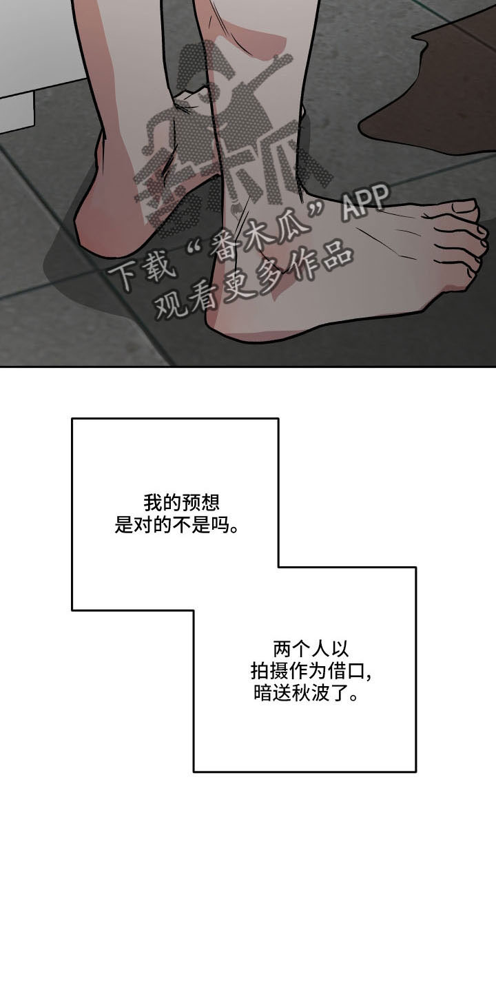 第55章：好久不见10