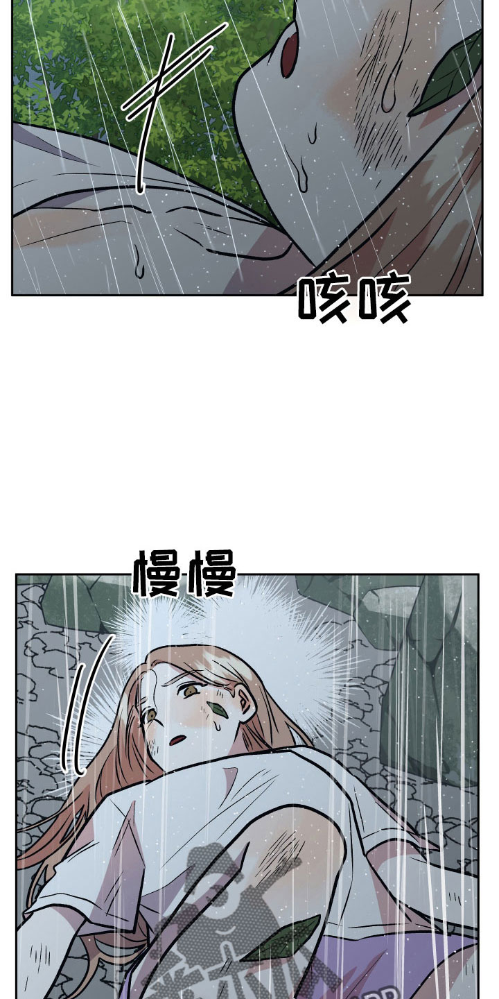 第65章：坠崖21