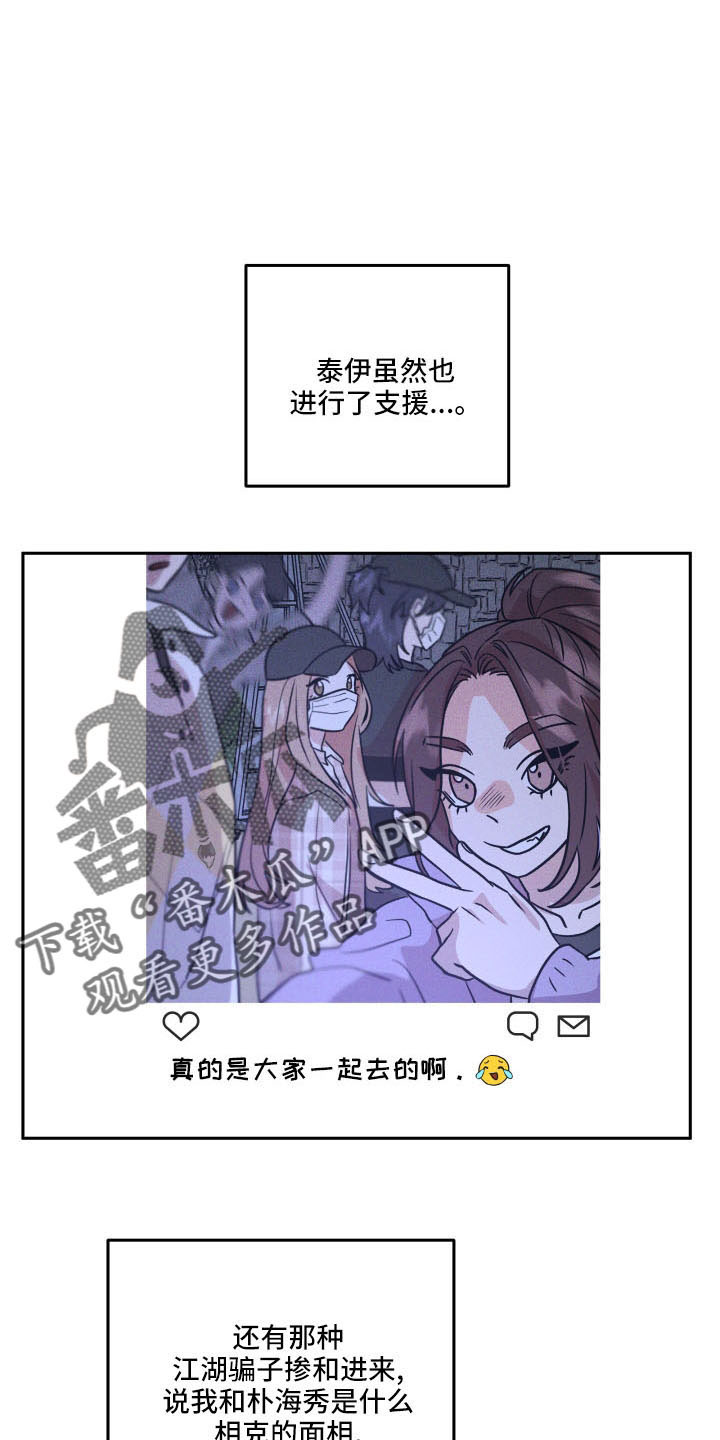 第54章：妈妈5