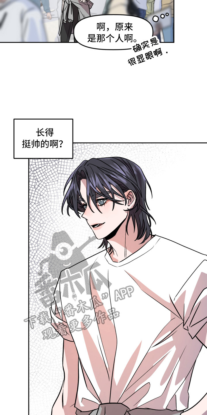 第15章：回忆16