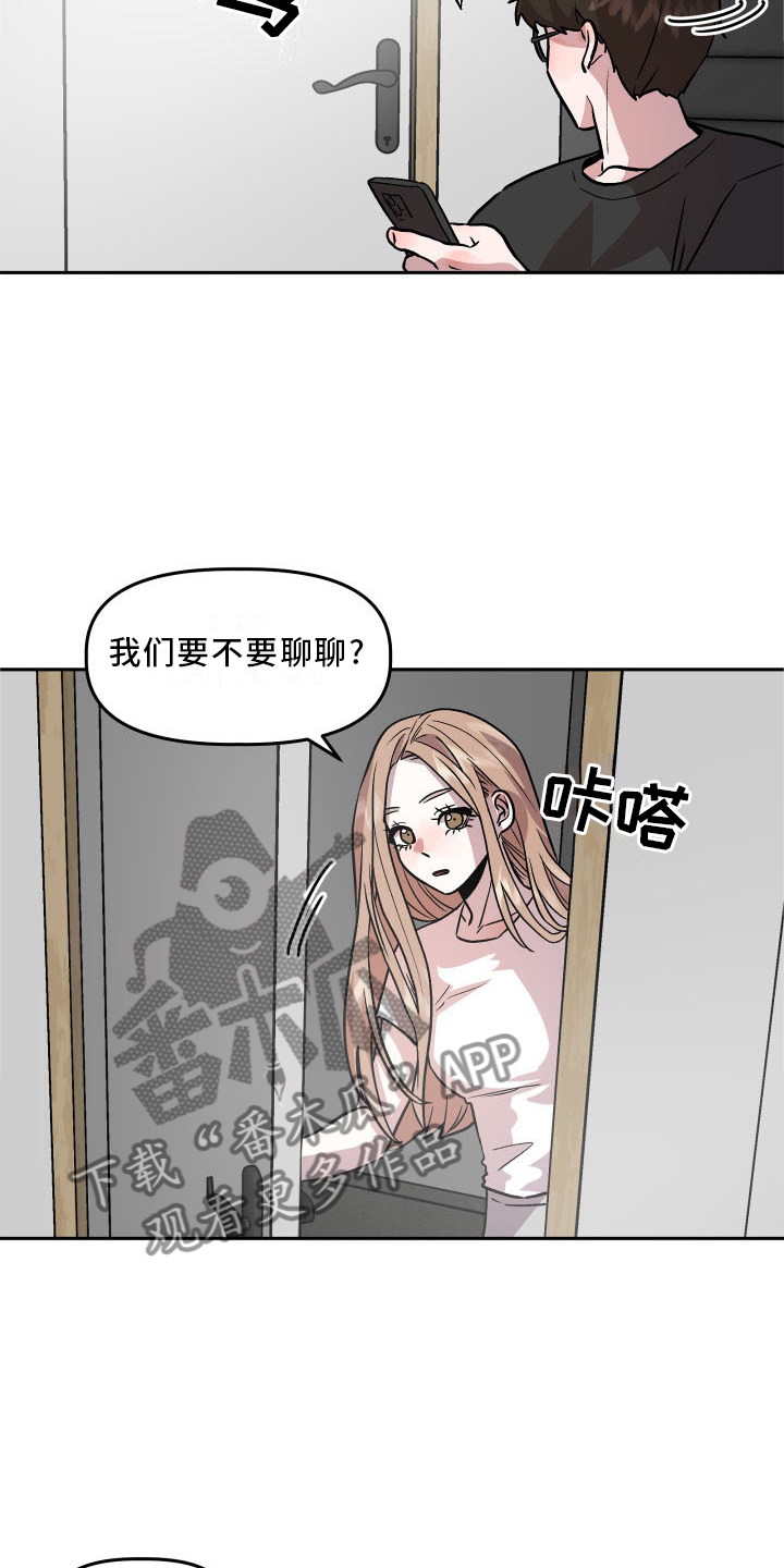 第24章：摊牌19