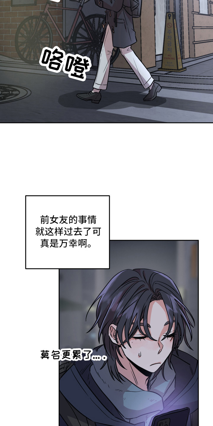 第14章：光芒11