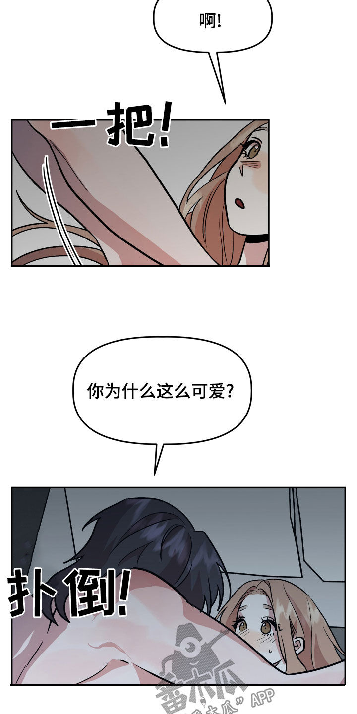 第41章：安慰1