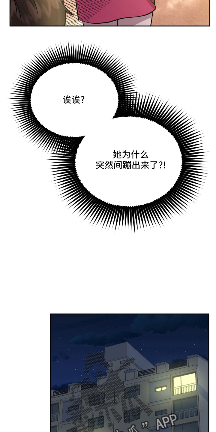 第46章：姐姐的书8