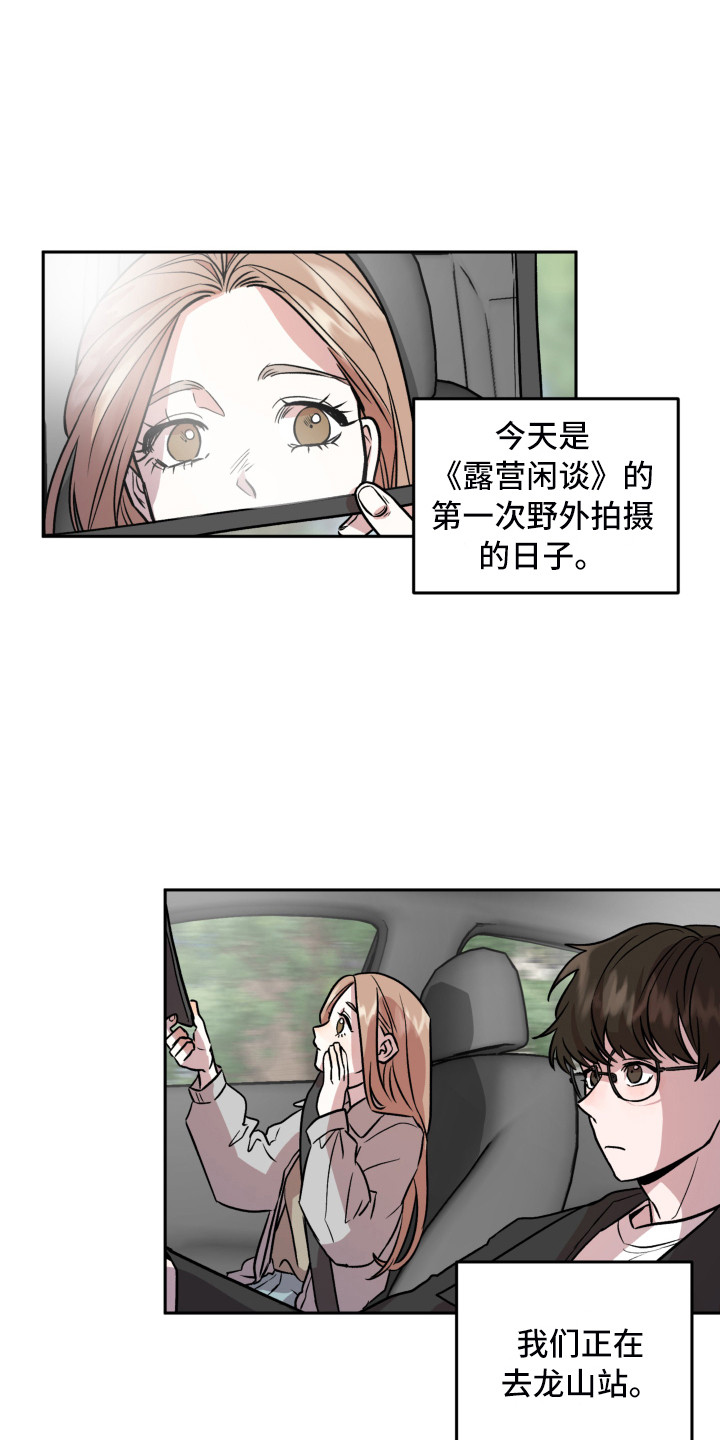 第14章：光芒17