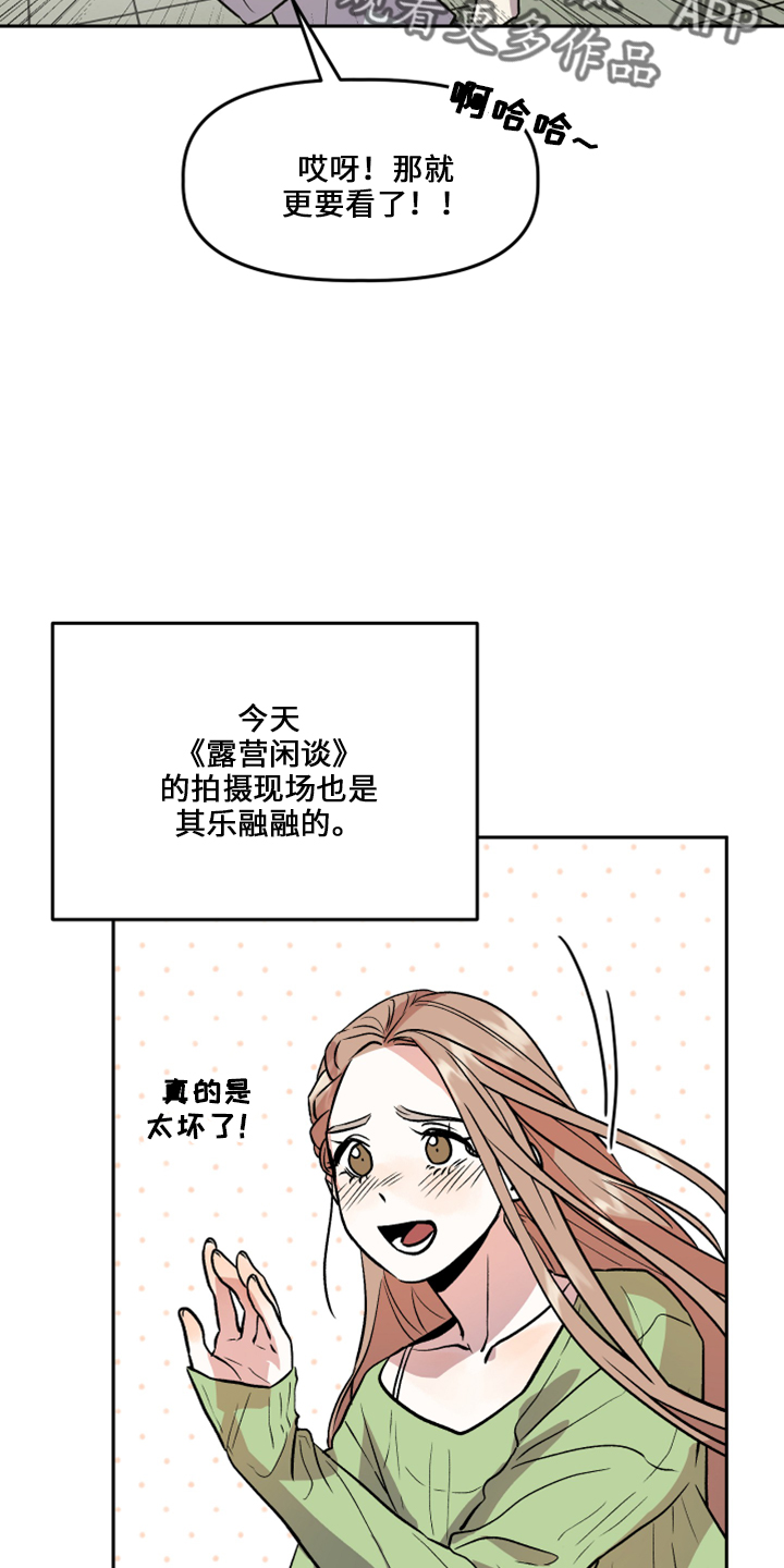 第33章：去干活7