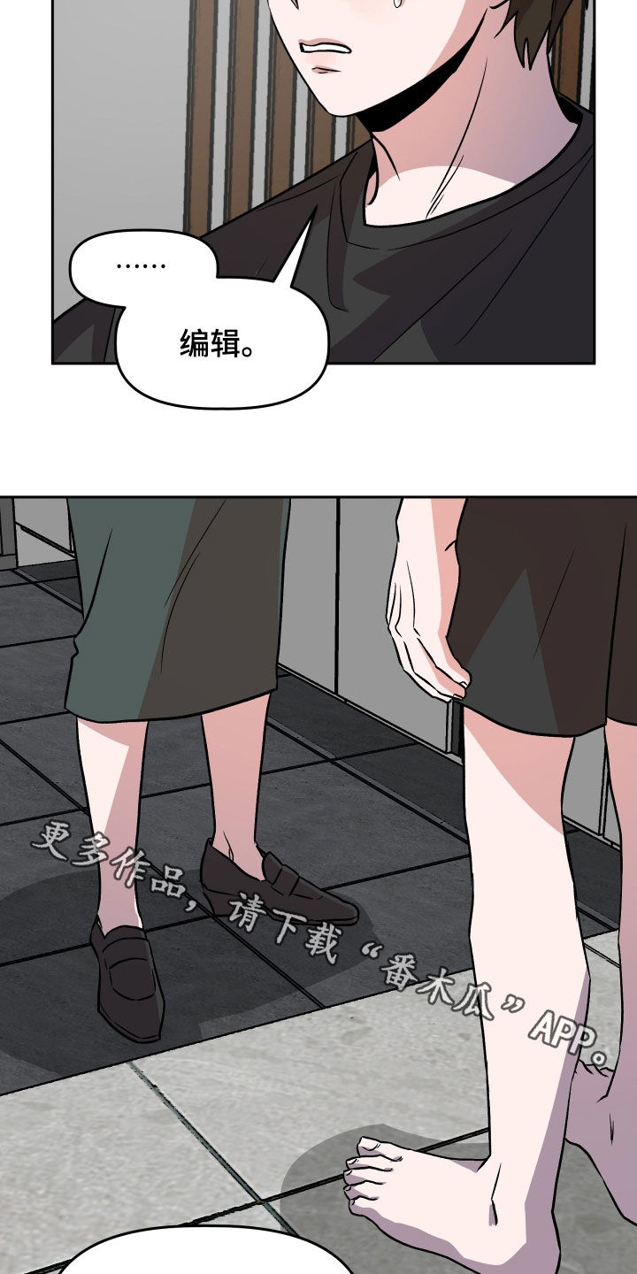 第18章：哭泣19