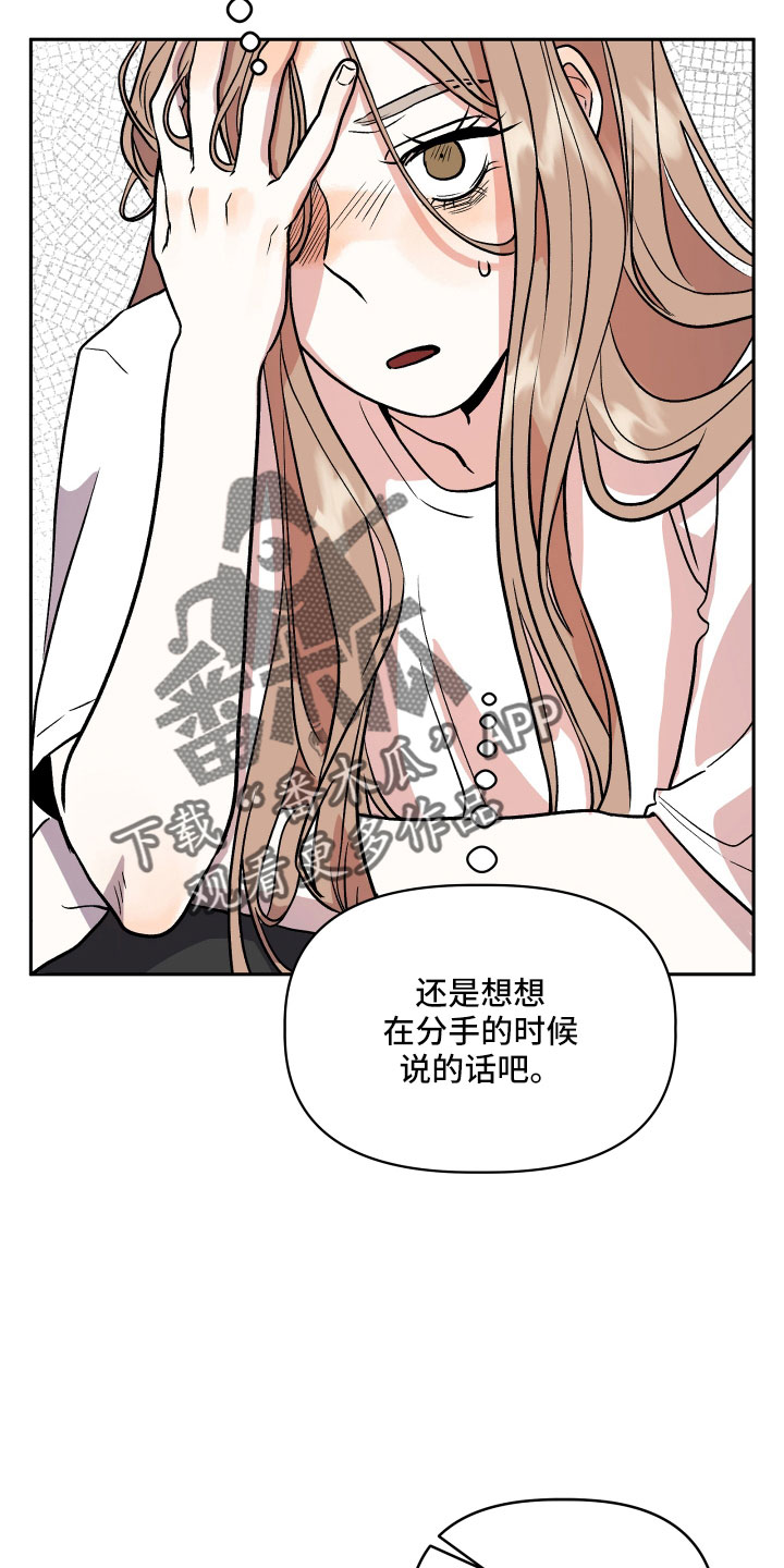 第46章：姐姐的书13