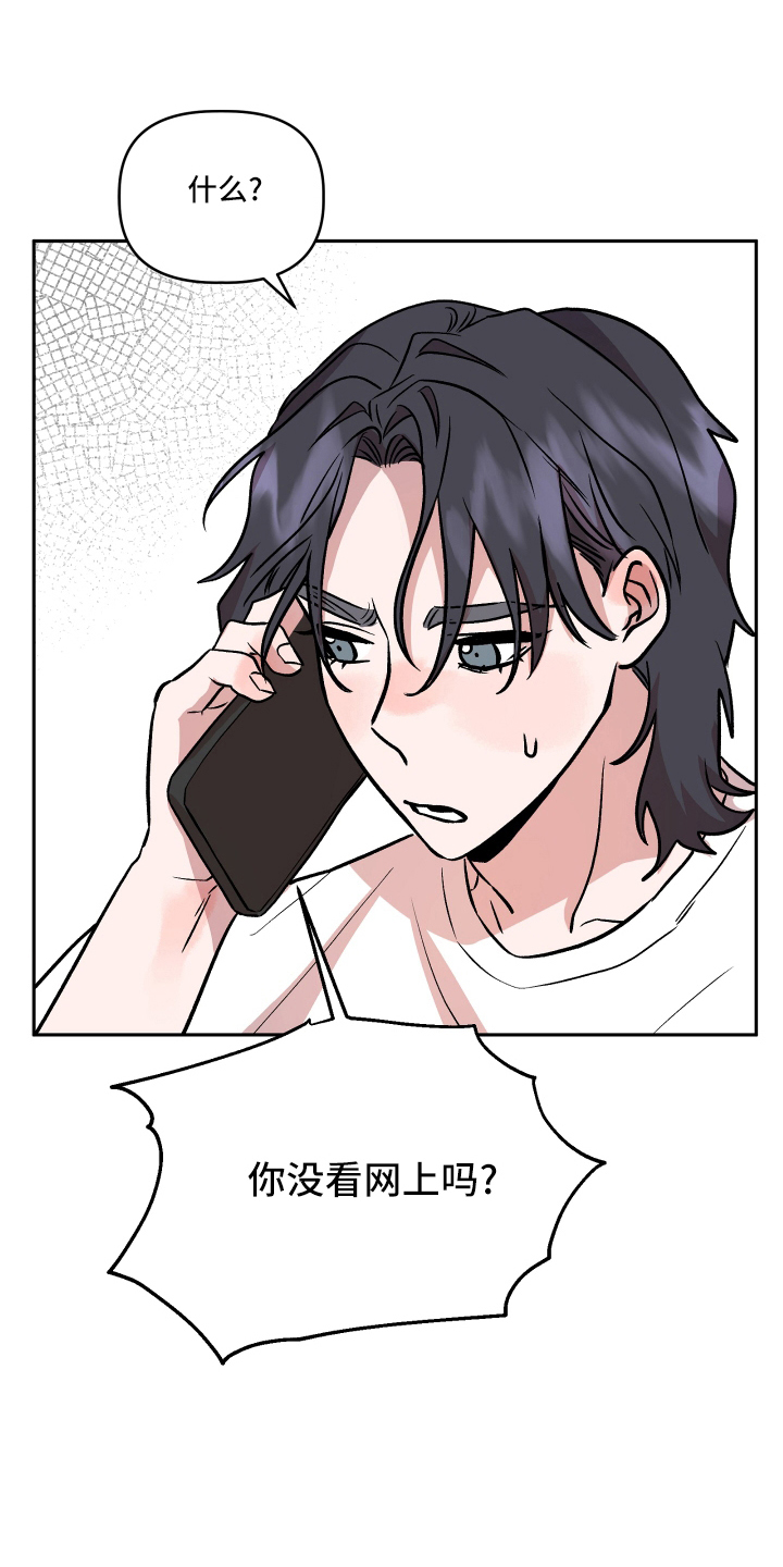 第53章：生气7