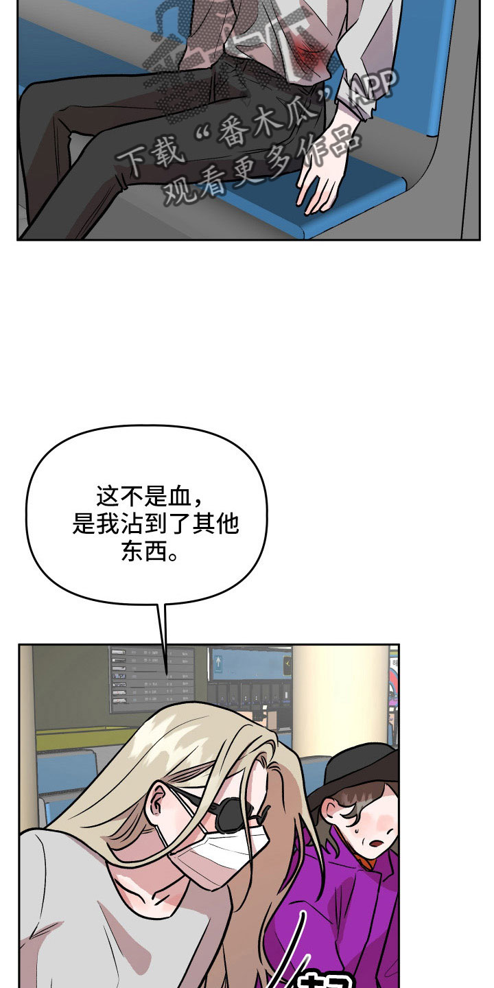第66章：对不起30