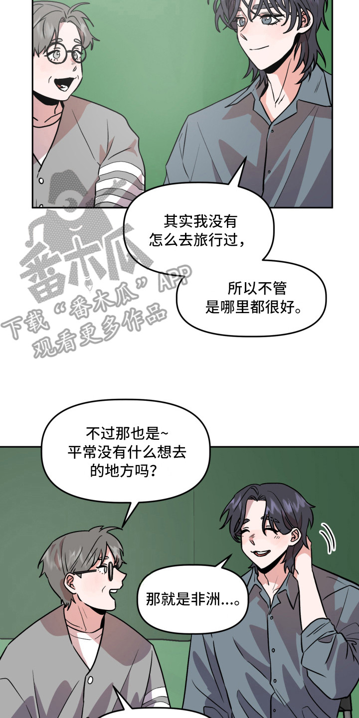 第10章：信封13
