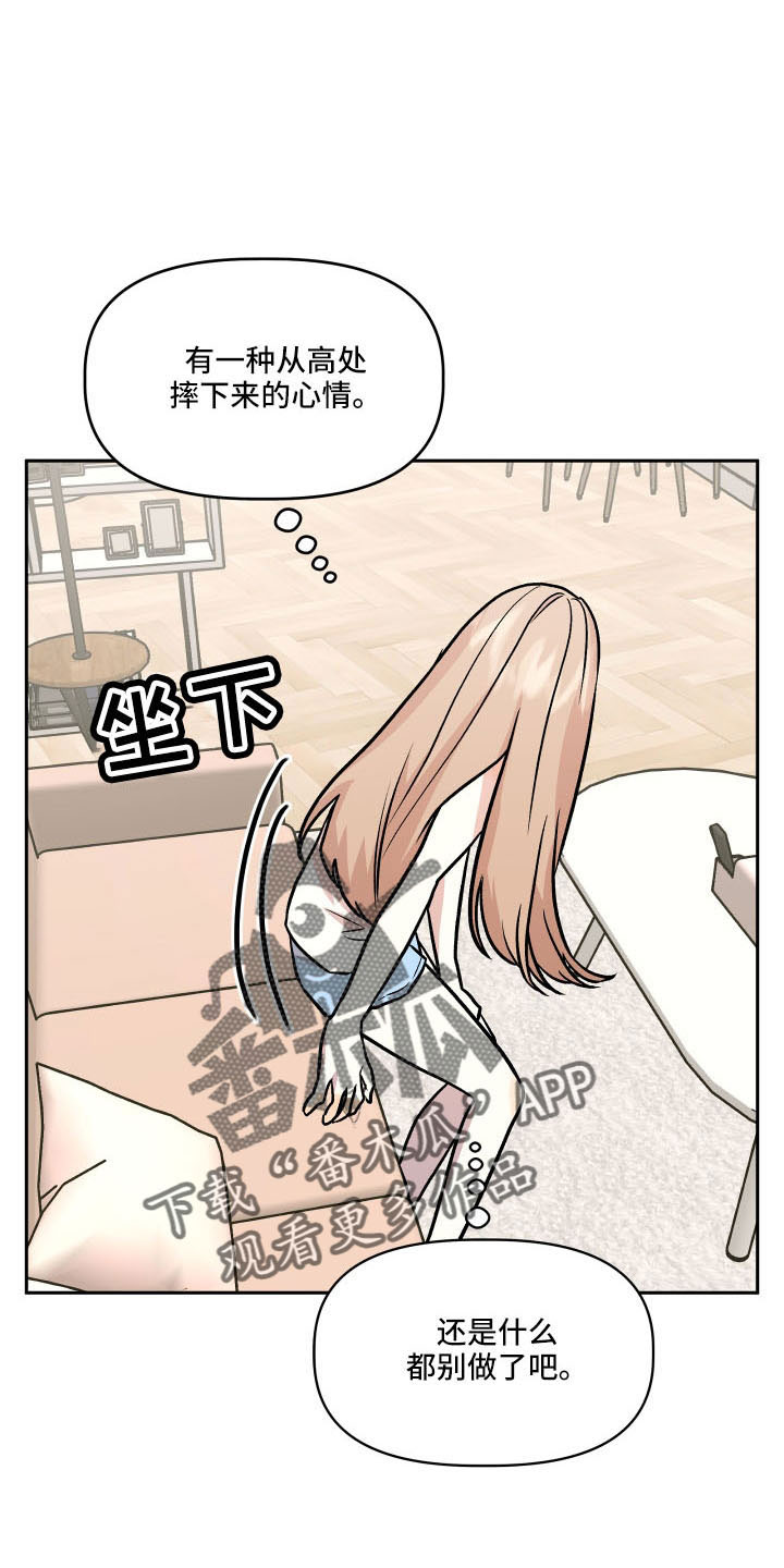 第54章：妈妈12