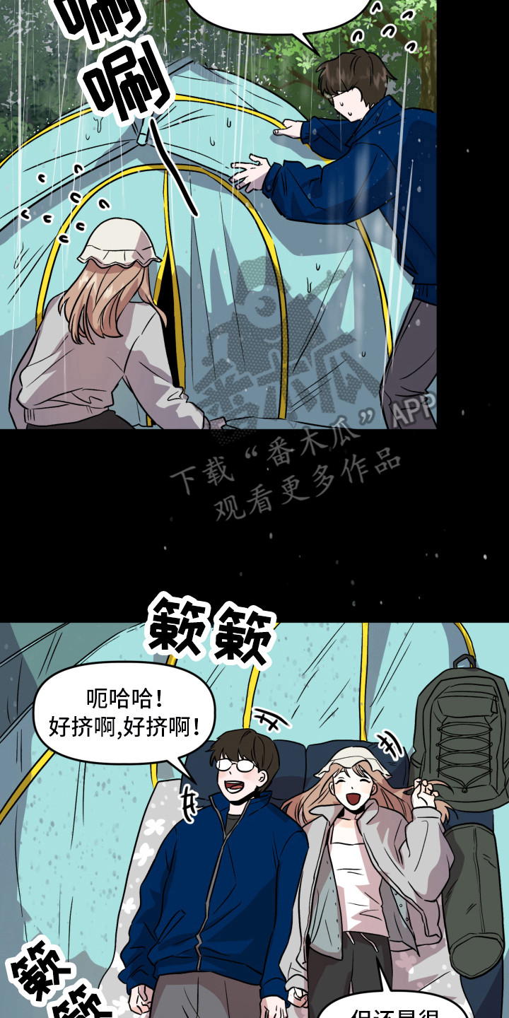 第15章：回忆1