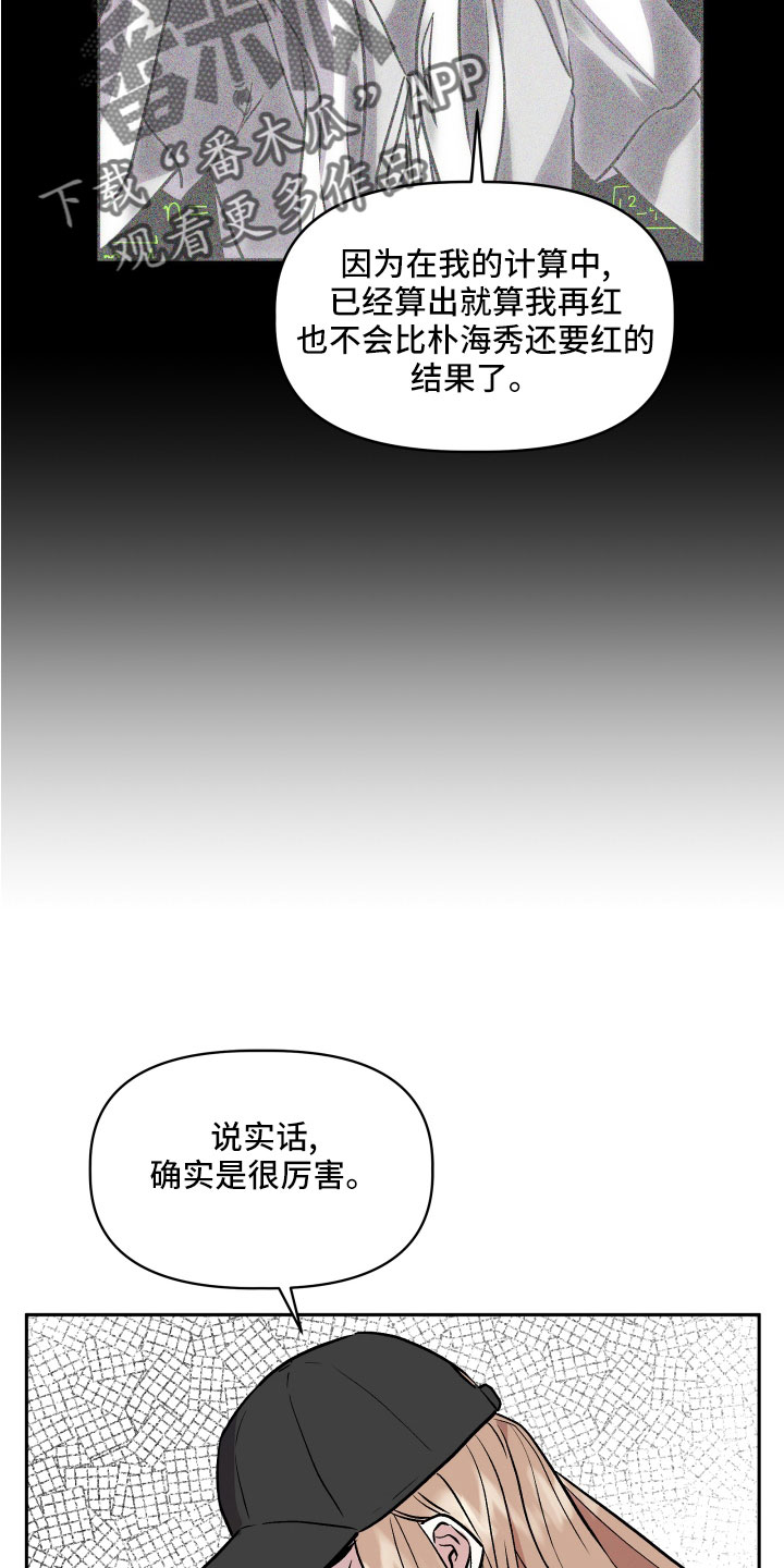 第51章：偷拍9
