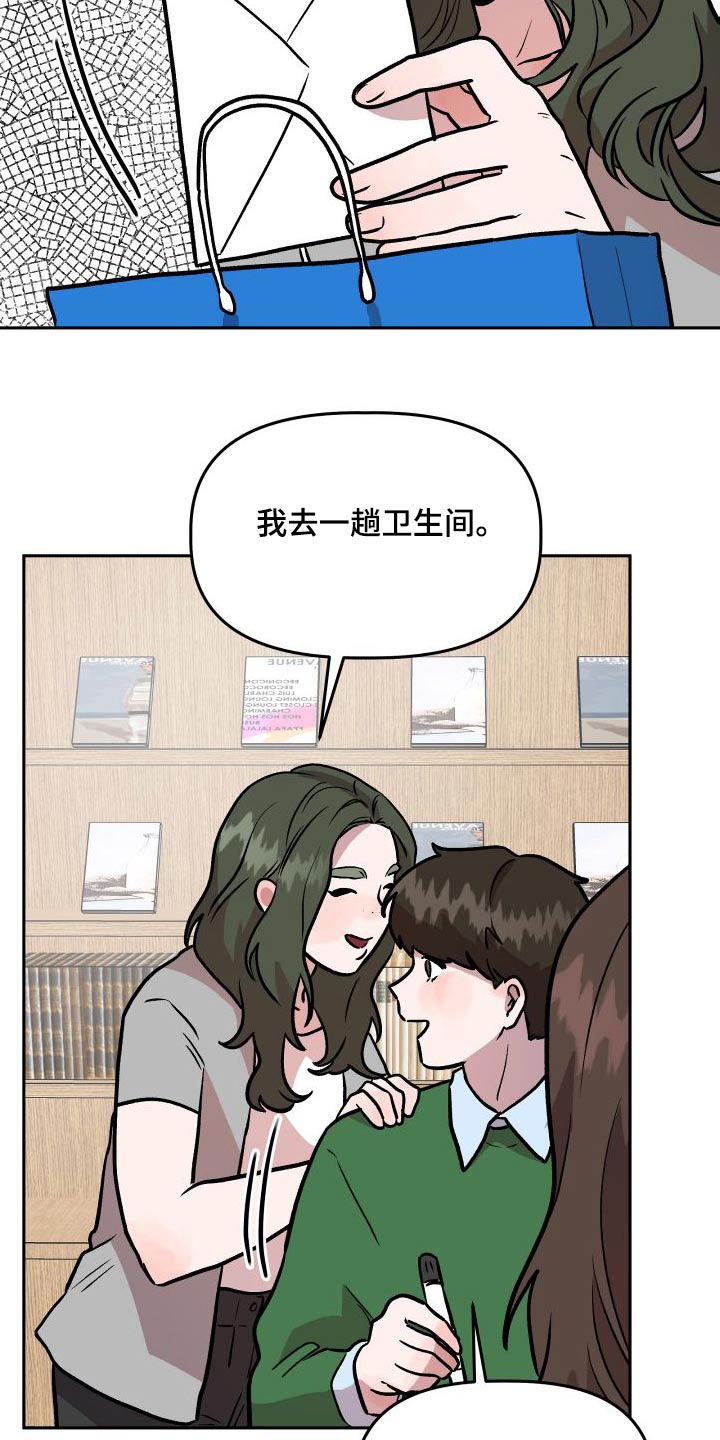 第72章：结婚15