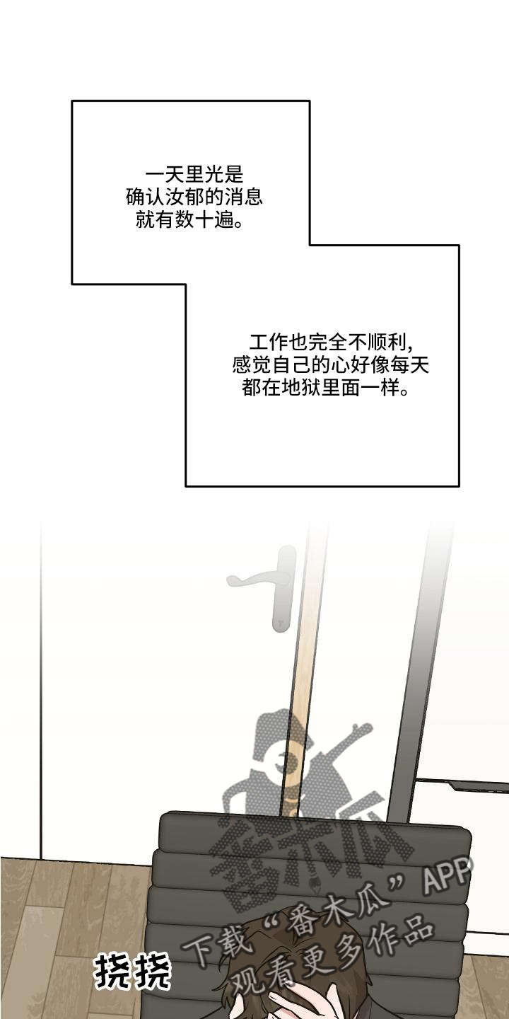 第52章：得知12