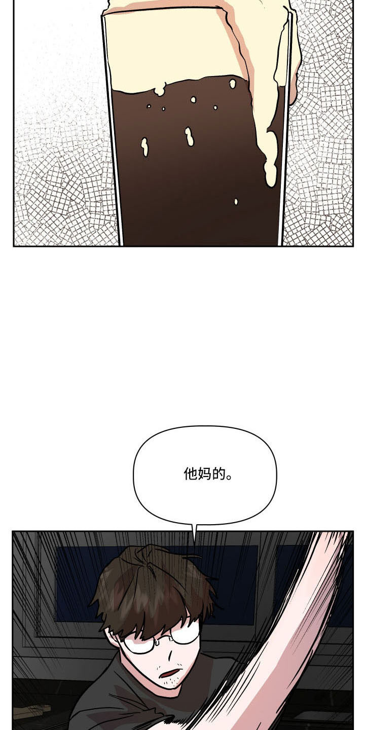 第55章：好久不见7