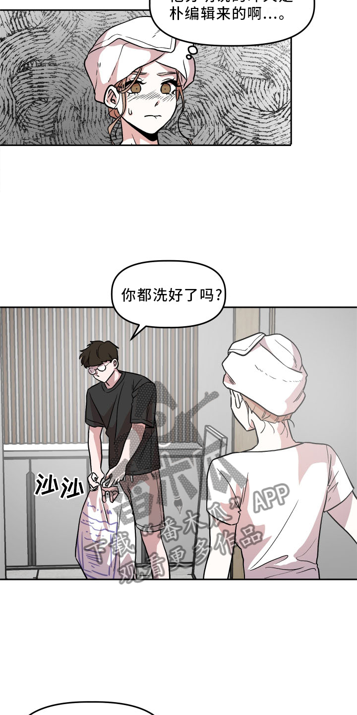 第22章：隐藏21