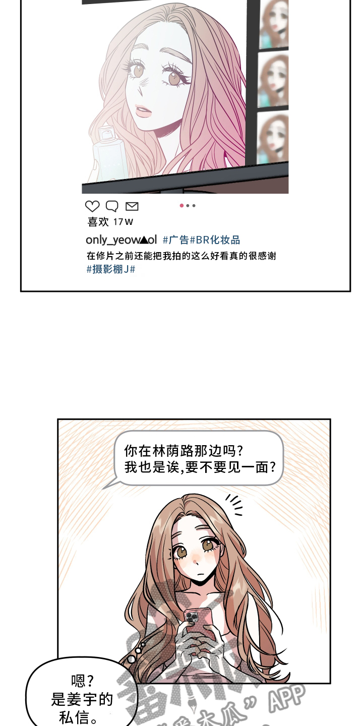 第28章：感觉不错17
