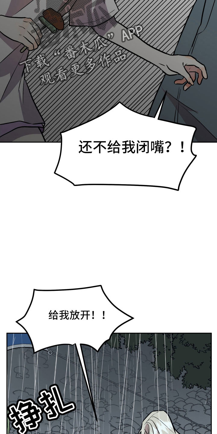 第64章：扭打4