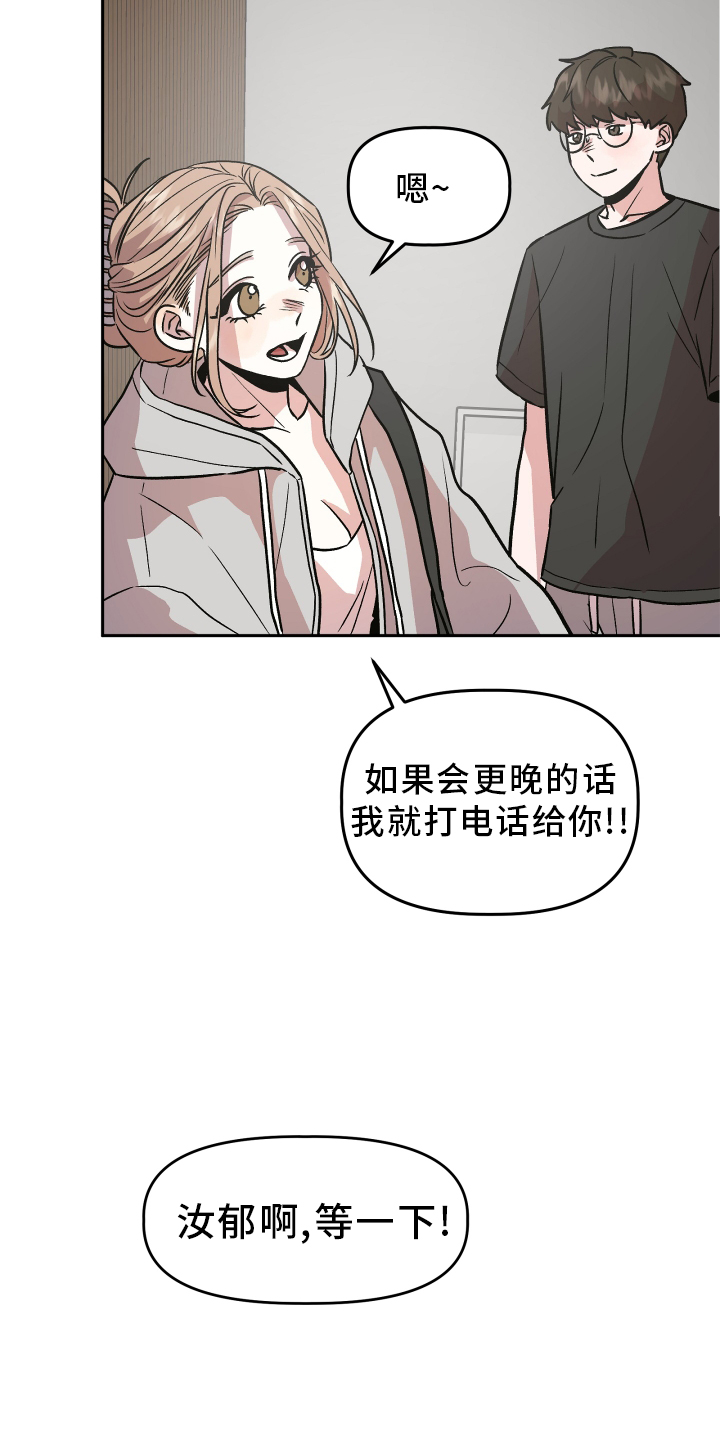 第28章：感觉不错6