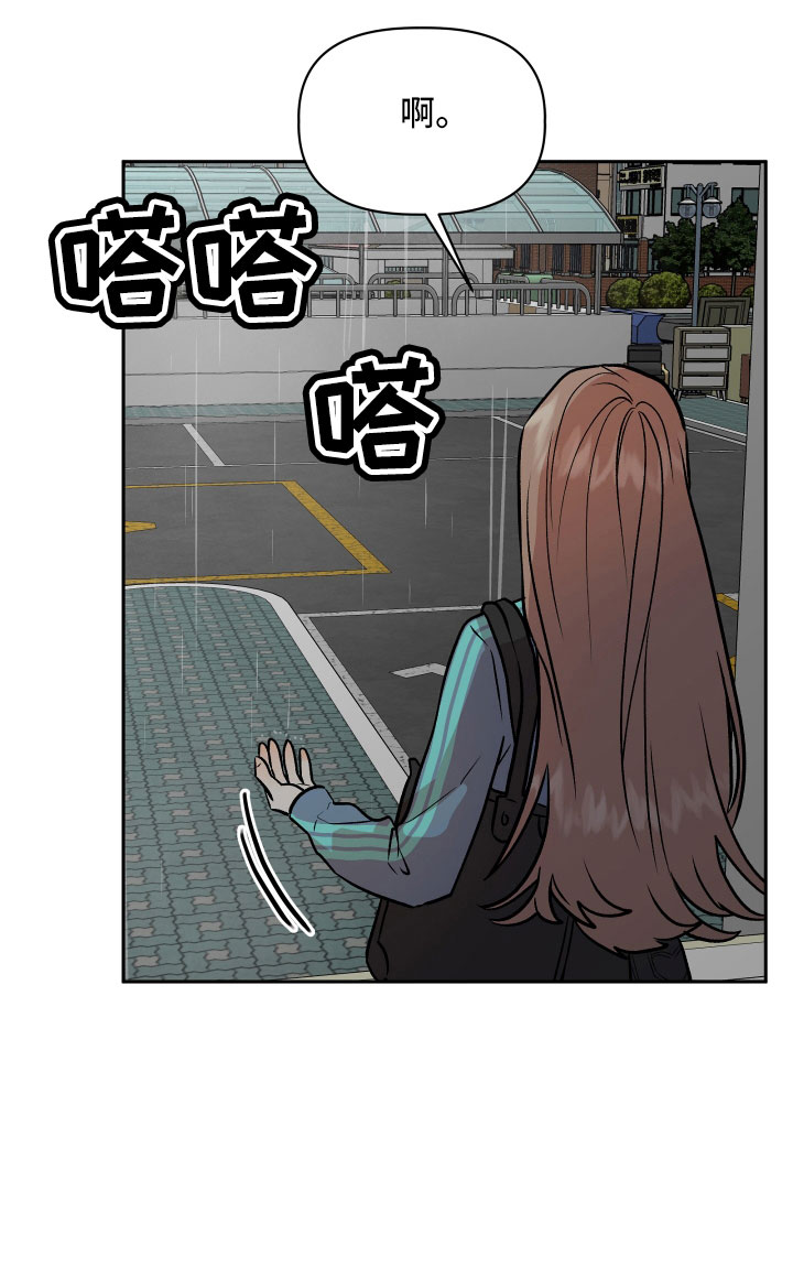 第61章：又来了16