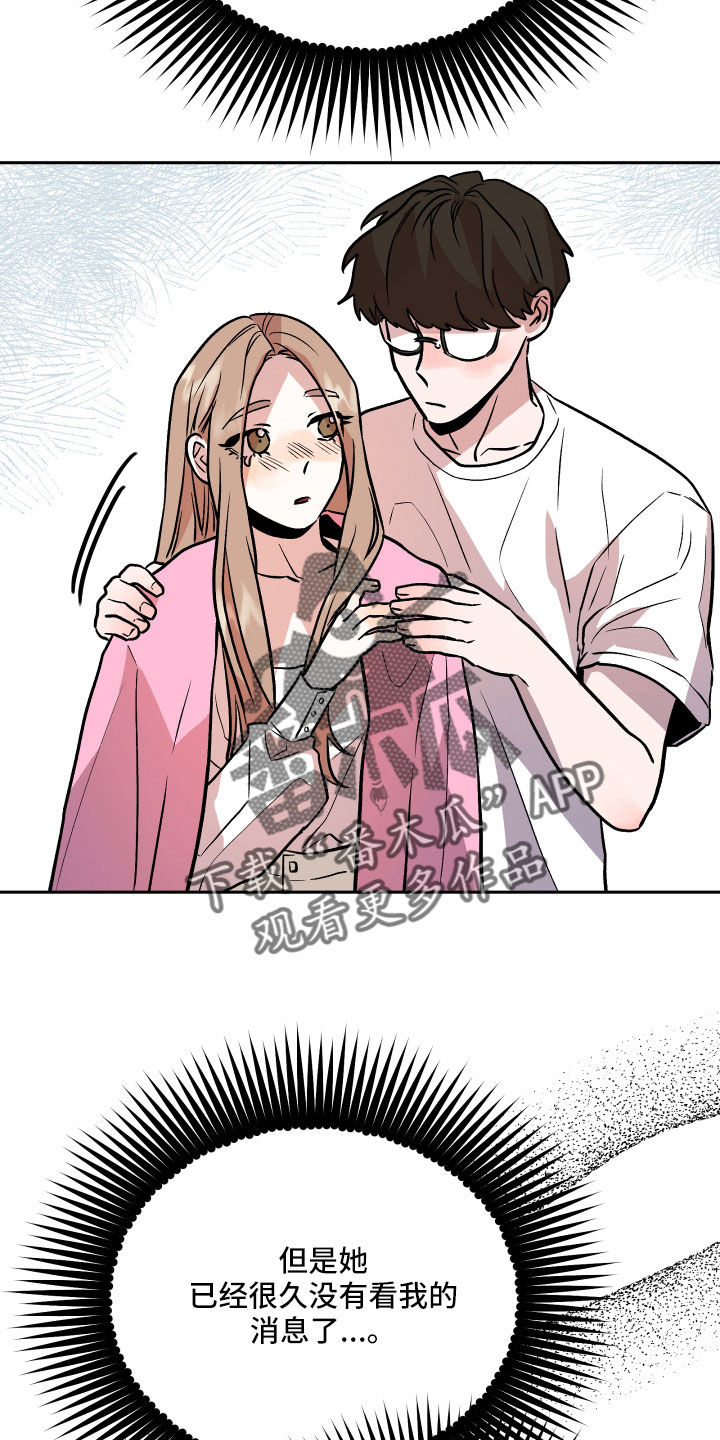 第59章：真相23