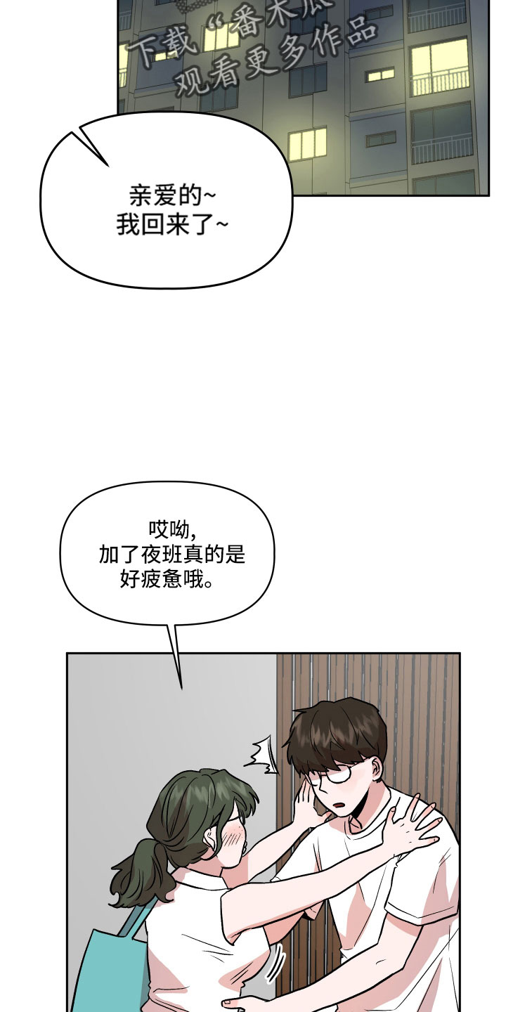 第46章：姐姐的书9