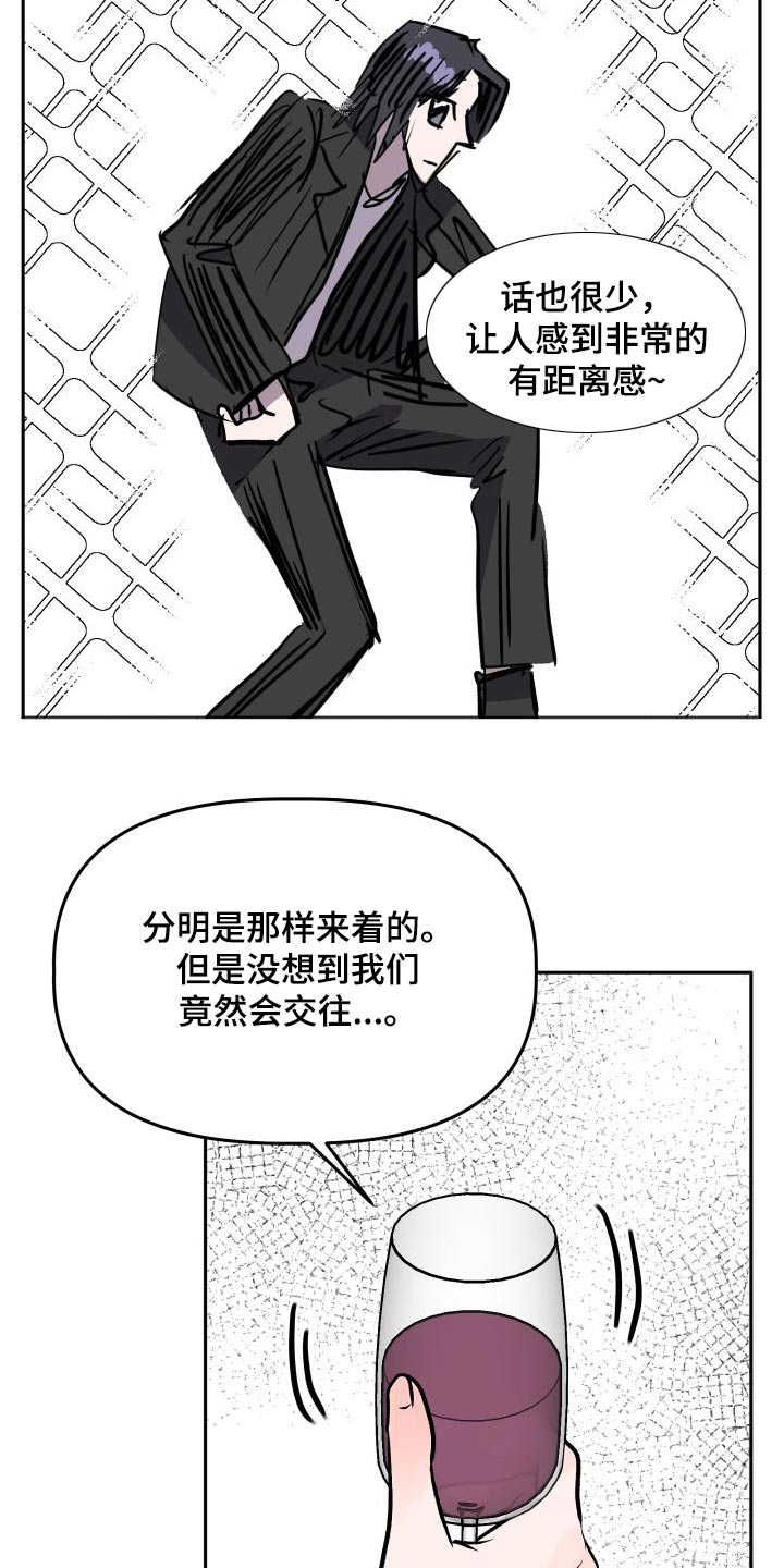第75章：印象11