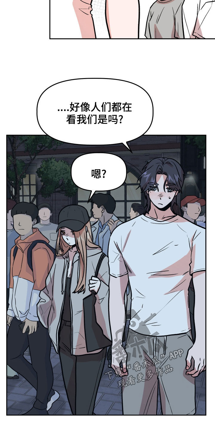 第38章：喝酒13