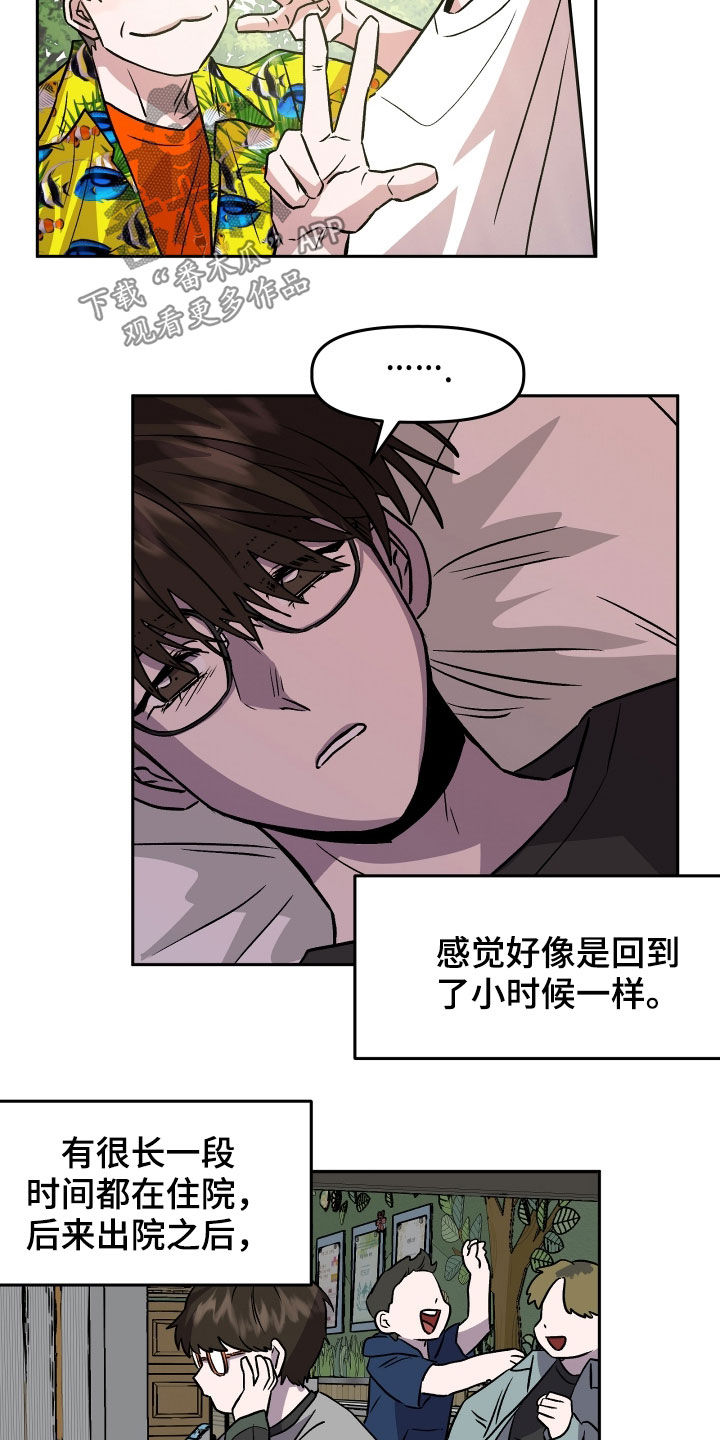 第17章：孤独17