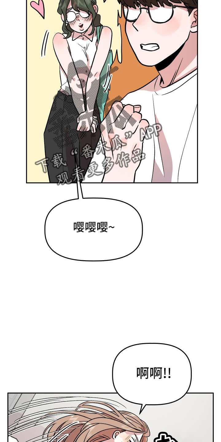 第46章：姐姐的书11