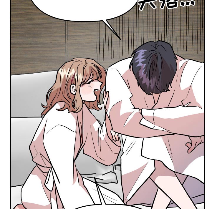 第77章：太高兴17
