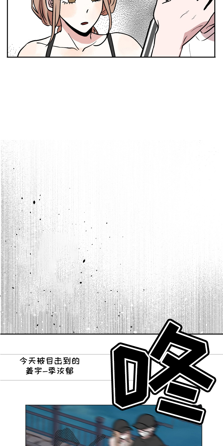 第53章：生气10