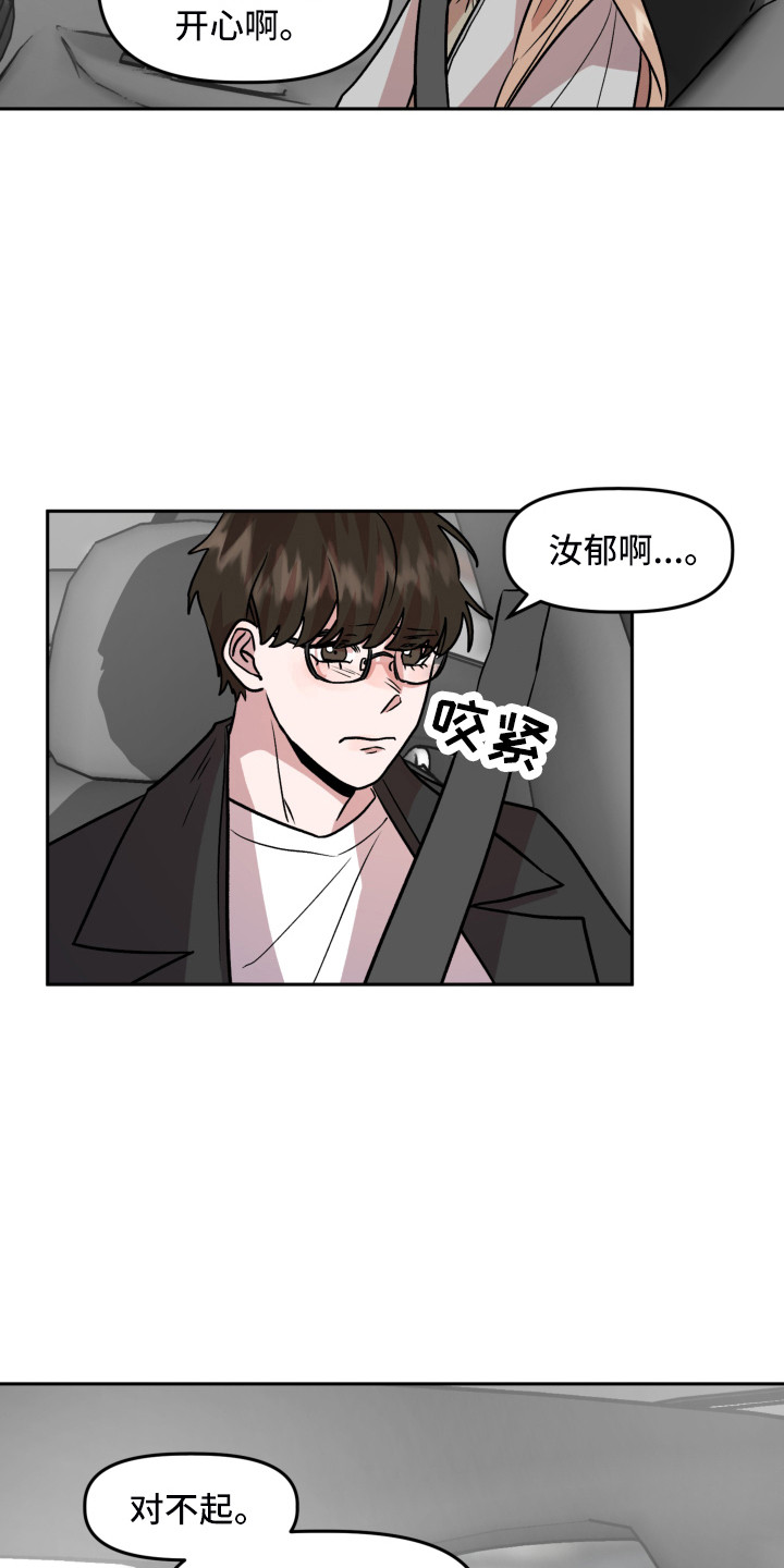 第15章：回忆9