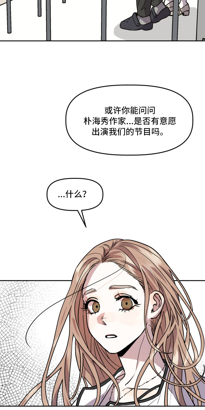 第9章：道歉8
