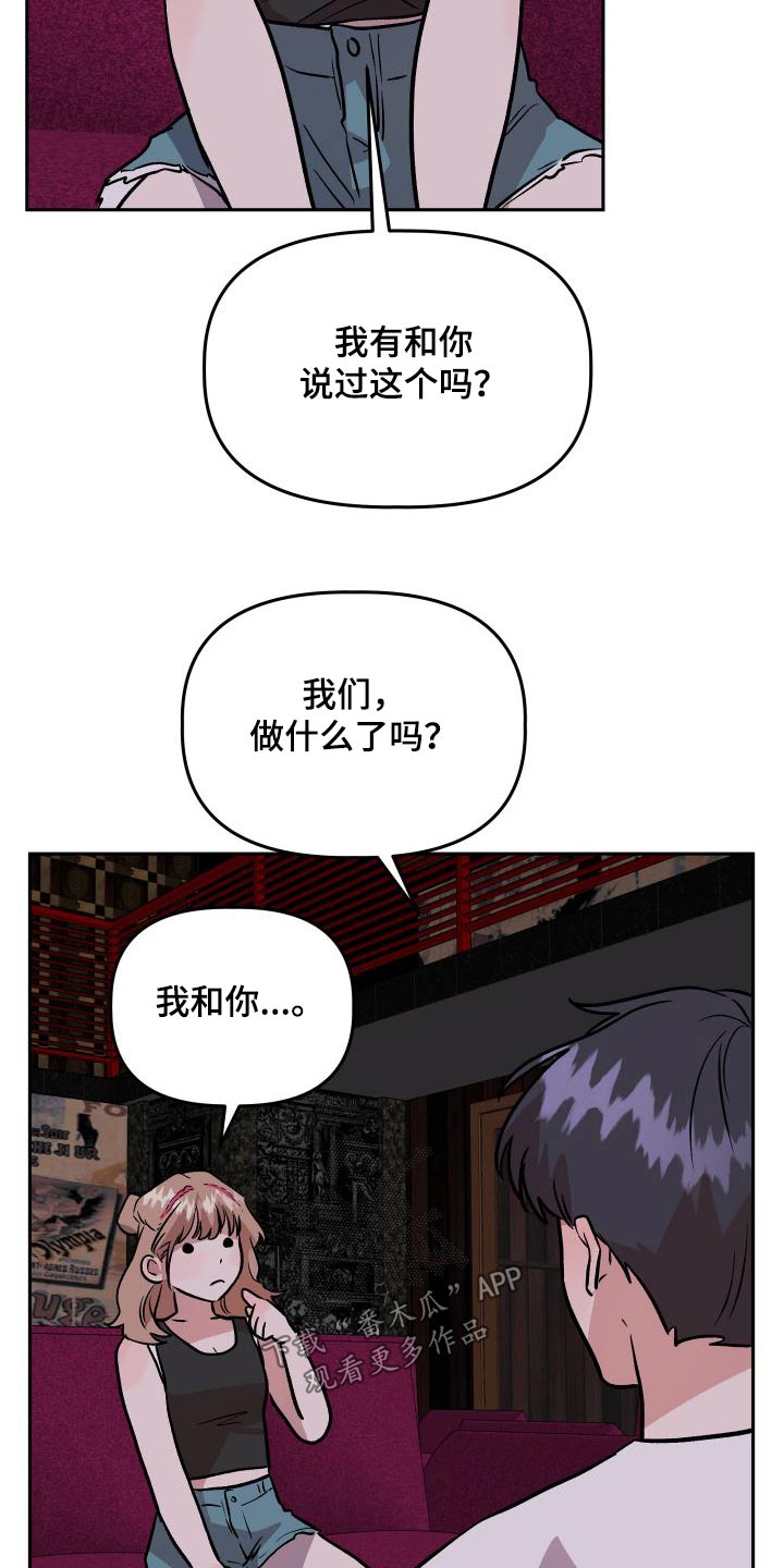 第75章：印象15