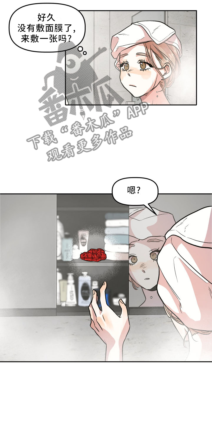 第22章：隐藏15