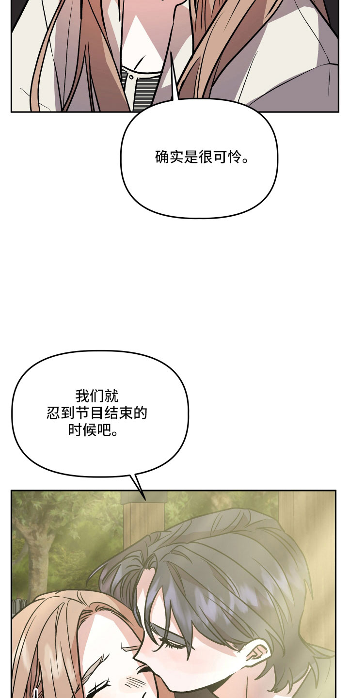 第59章：真相9