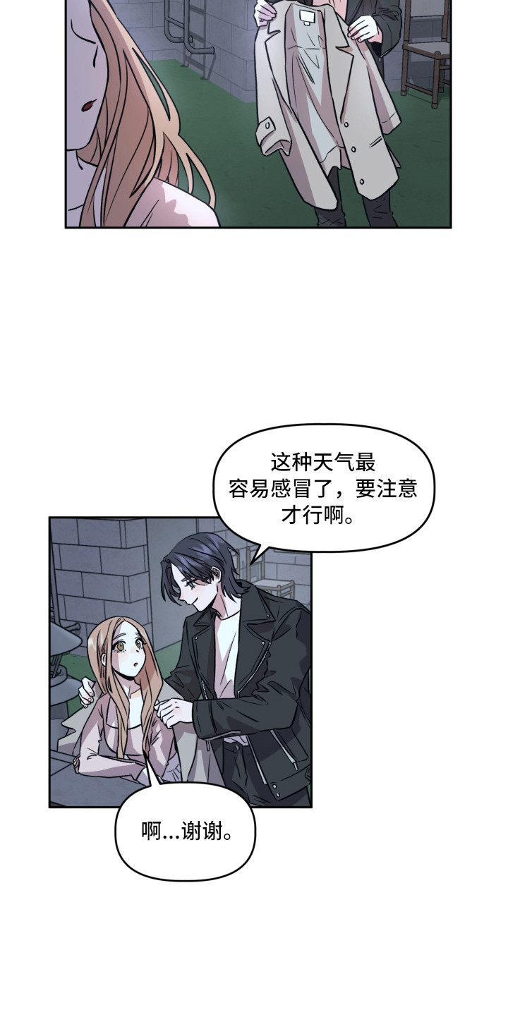 第4章：聚餐18