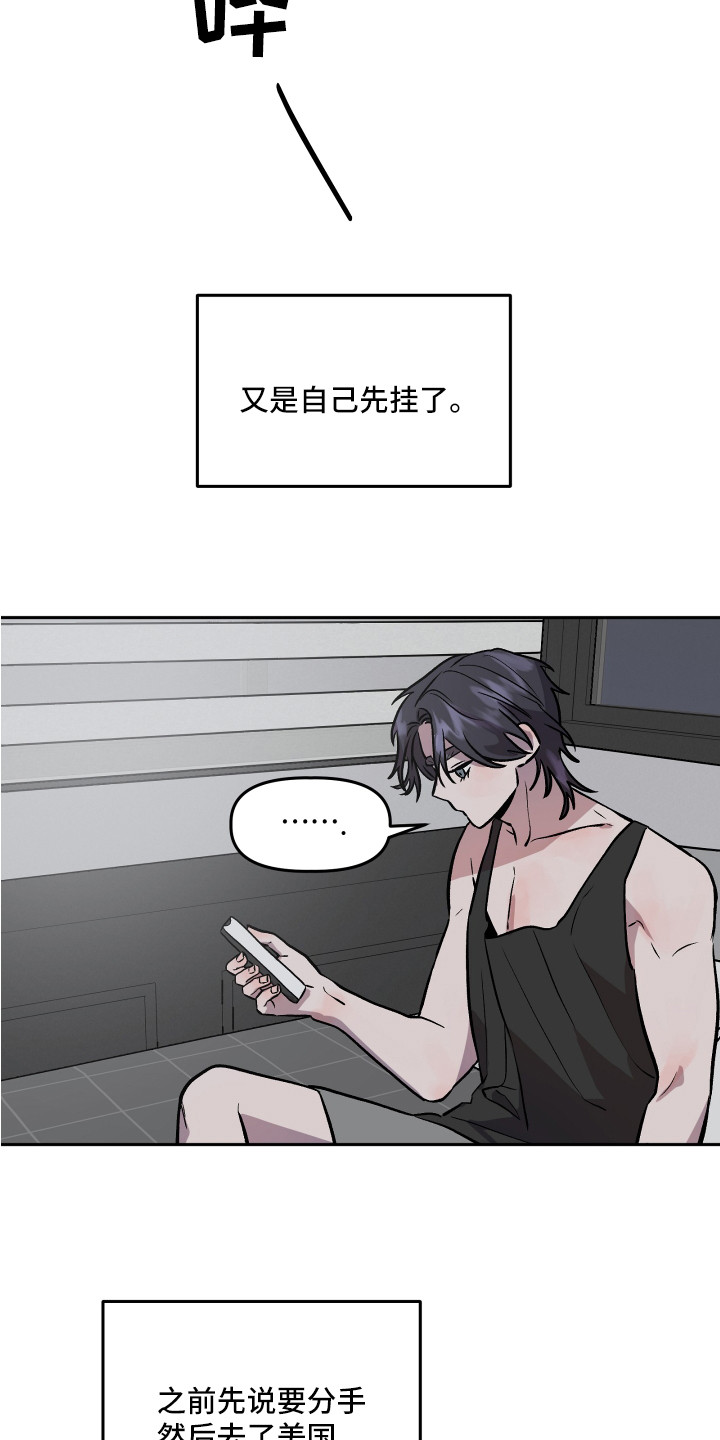 第32章：依靠20
