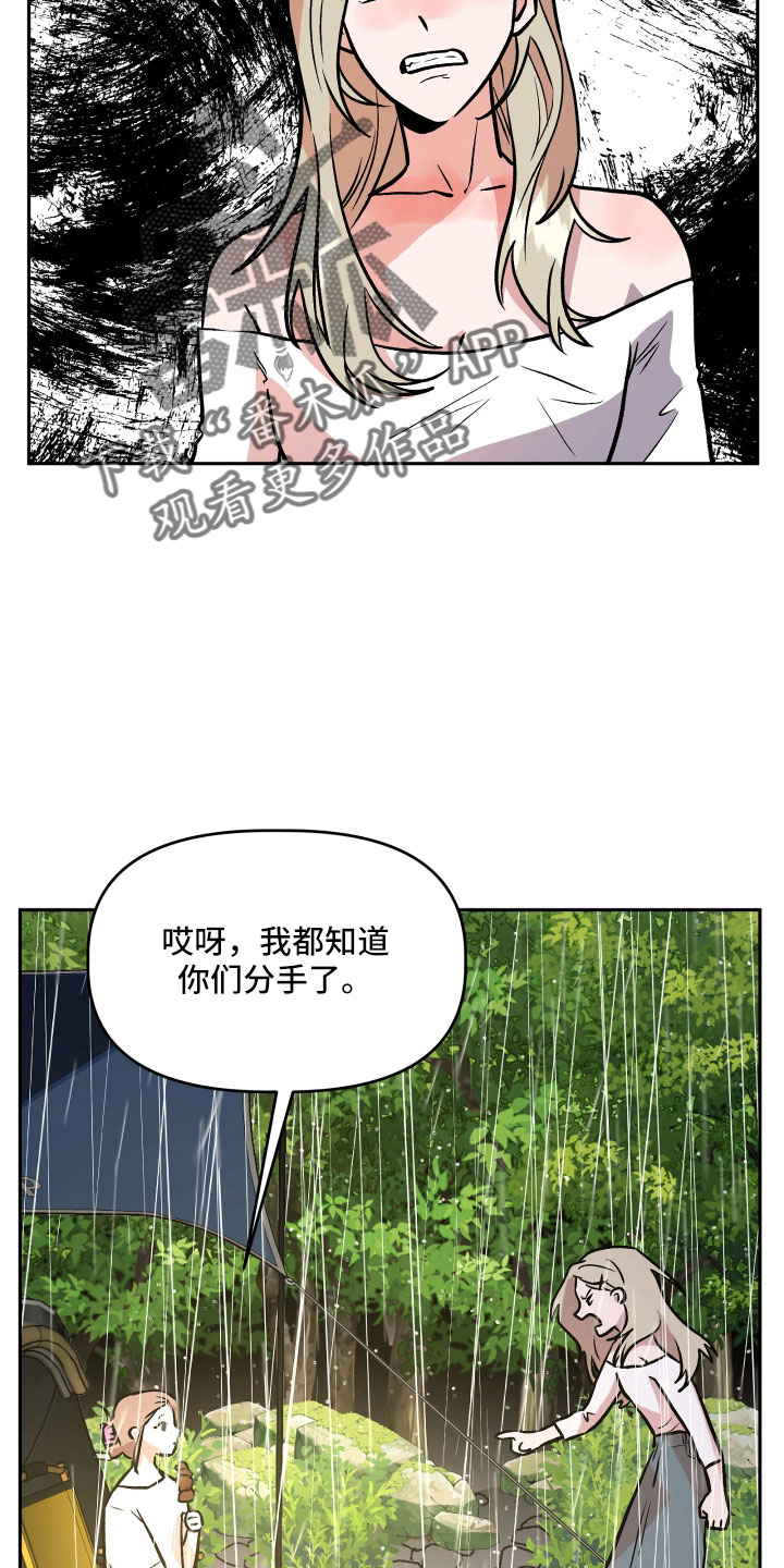 第63章：男朋友太绝了27
