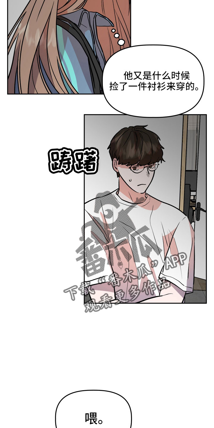 第61章：又来了11