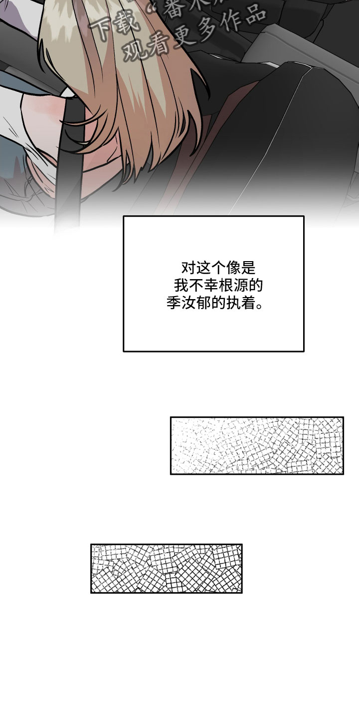 第63章：男朋友太绝了24