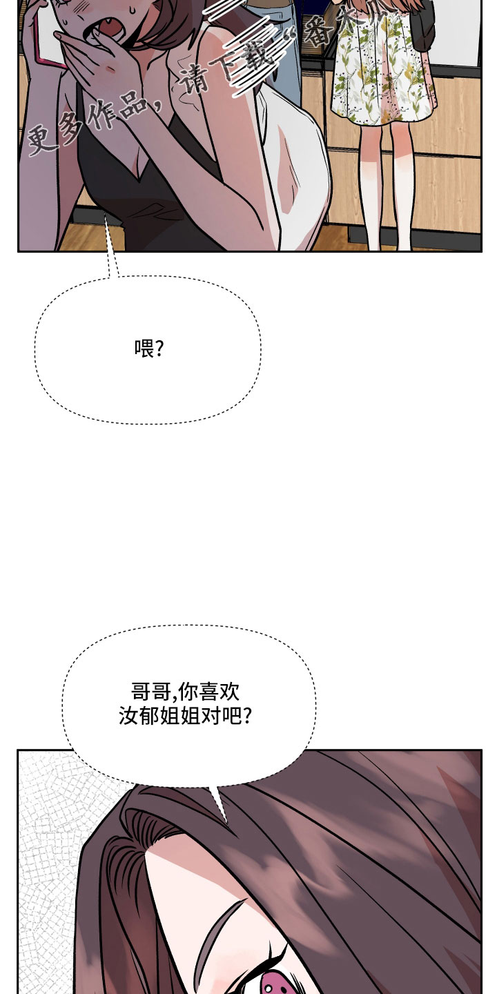 第47章：紧急情况15