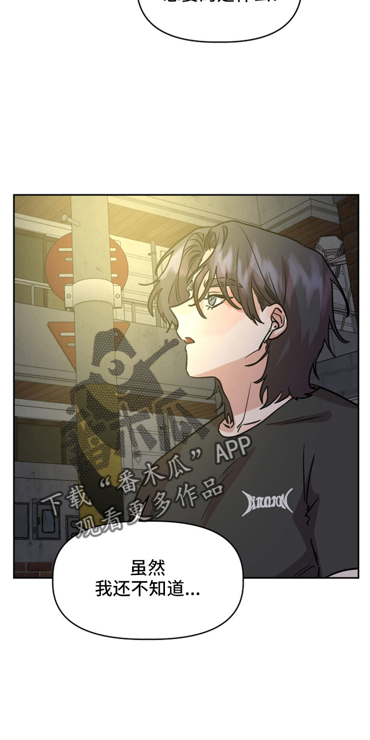 第56章：前女友21