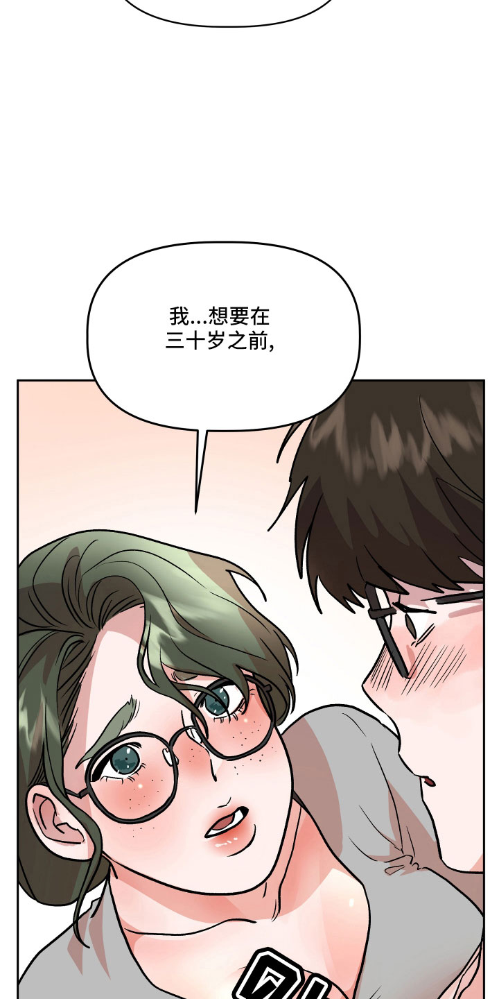 第46章：姐姐的书18