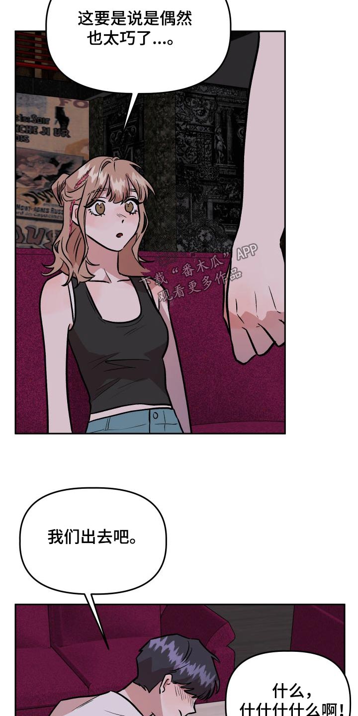 第75章：印象19