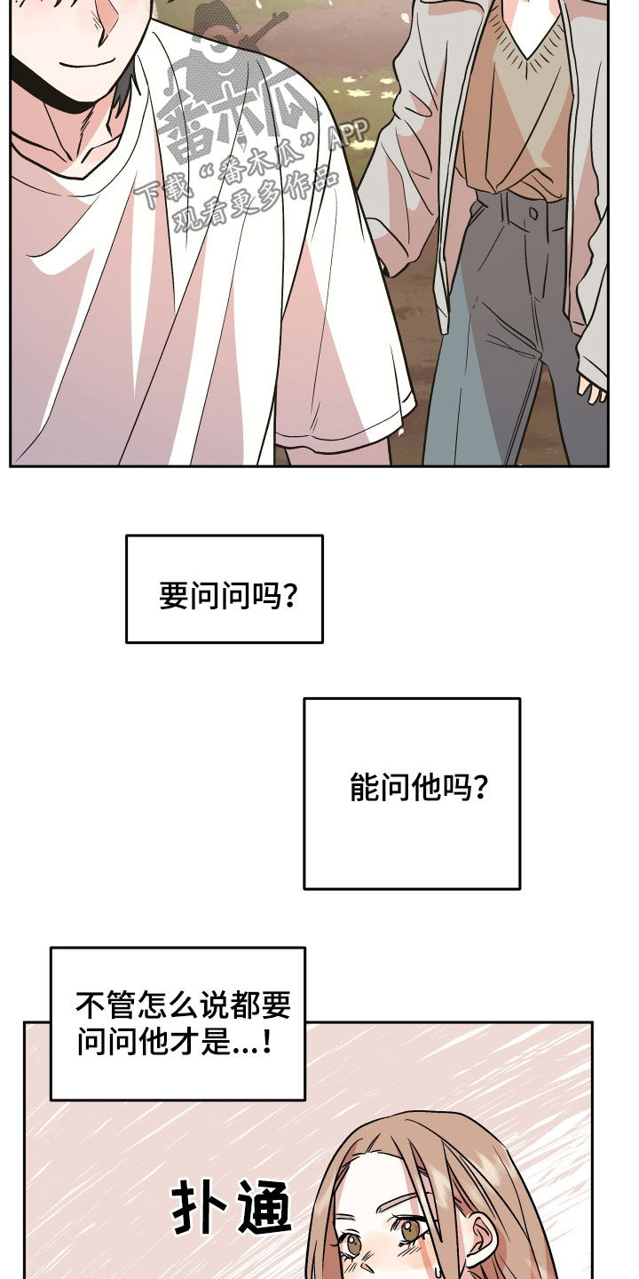 第17章：孤独14